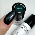 Kabos GelPolish 052 Emerald Enigma lakier hybrydowy